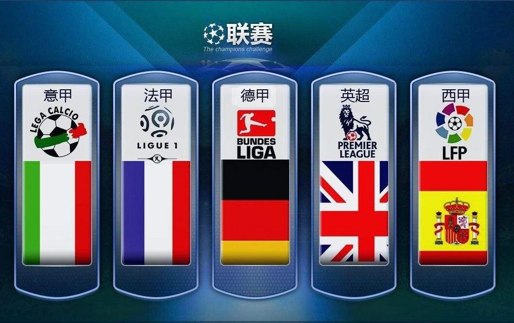 体育赛事中 体育赛事中